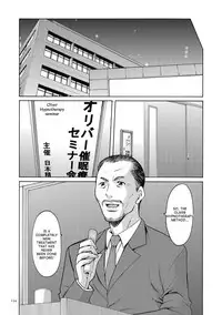 [Hoshino Ryuichi] Saimin Choukyou Gakuen Ch. 3-9 [English] [desudesu] [Digital]