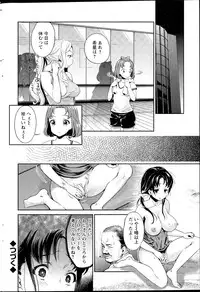 [Umemaru] Idol Densetsu Kirari - Kirari the Grief of Legendary Idol Ch. 1-8