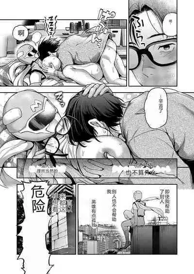 COMIC Magnum Vol. 176