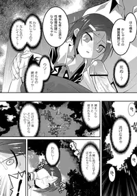 [HImehachi] A Young Meat Ranch - A Perverted Teacher's Obscene Breaking In Training