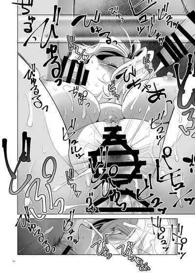 [Ikebukuro DPC (DPC)] Grateful Grune [Chinese] [不咕鸟汉化组] [Digital]