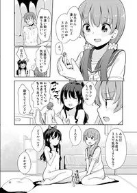 (C92) [Fuyunonchi (Fuyuno Mikan)] Little sister with grande everyday 2