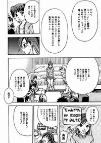 [Shiwasu no Okina] Shining Musume. 3. Third Go Ahead!