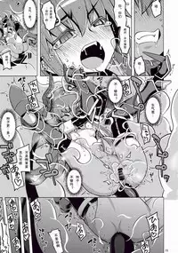 (C91) [RUBBISH Selecting Squad (Namonashi)] RE24 (Fate/Grand Order) [Chinese] [罗生门打不过600W汉化组]