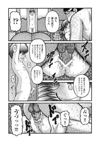 [KEN] Loli Comics [Digital]