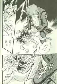 KougekiHyouji5(Yu-Gi-Oh!)
