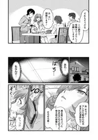 [Urase Shioji] Jokyoushi Carnival [Digital]