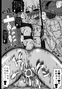 (COMIC1☆10) [Gachinko Shobou (Kobanya Koban)] Yappari Darkness wa Eroi na. (Kono Subarashii Sekai ni Syukufuku o!)