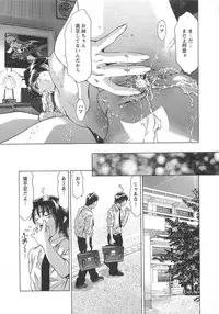 [Onikubo Hirohisa] Jubaku no Stage - Reward of Blood