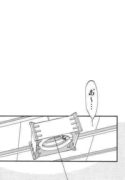 Kawaii Anokoha Hottokenai Ko