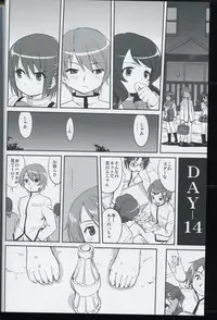 (C80) [Takotsuboya (TK)] Tonari no Ie no Mahou Shoujo - The magical girl next door (Puella Magi Madoka Magica)