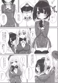 [Zuwaigani Beam (Awata Mokane)] Takao-chan Seichou Kiroku (Kantai Collection -KanColle-) [Digital]