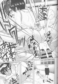 (CCOsaka109) [Karakuchi Choucream] Ou-sama Game Gekokujou (Code Geass: Lelouch of the Rebellion)