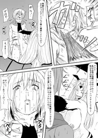 [Mikezoutei] Kyuuketsuki ni Kanzen Haiboku Shita Vanpire Hunter Oyako ga Musuko no Mae de Okasare Kyuuketsuki-ka Shite Shimau Haha no Hanashi