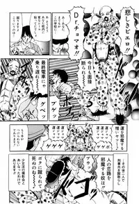 [Paint Robo] Seikousyou