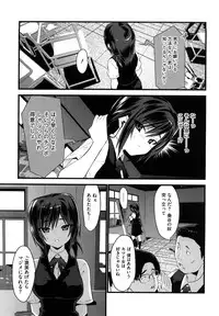 [Doi Sakazaki] Fool Girl