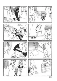 [Inuta Zetto / Inuta-Z] Campus Sex