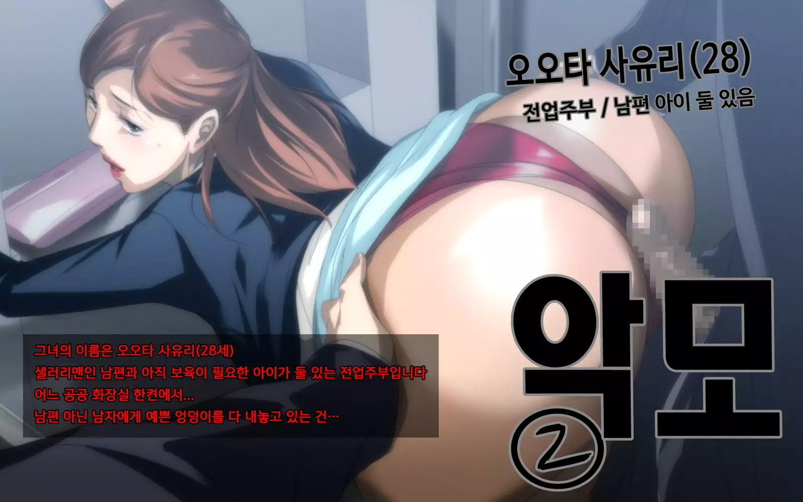 Akubo ~Warui Okaa-san wa Suki desu ka...?~