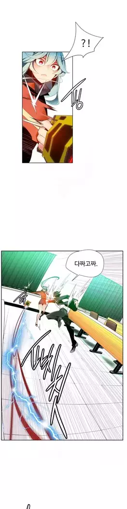 Lilith`s Cord Ch.0-23