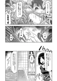 [Anthology] Cyberia Maniacs Shokushu Gouin Special Vol.1 [Digital]