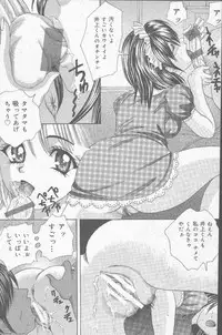 COMIC Mate 2001-06