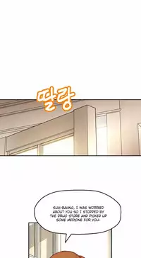 [Cave Bear] Mia's Tool Ch. 0-15 [English]