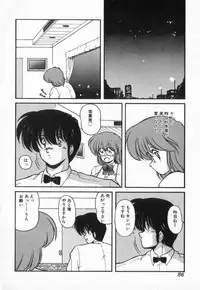 [Makuwa] Gomenne Mina-chan 3