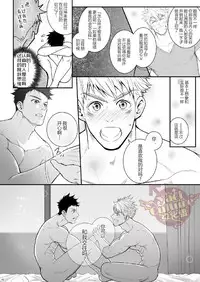 Ana Horu Dake ja Tarinessu!! | 一个小洞根本不够!!