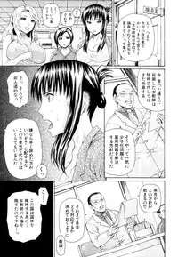 [Dakouin Saburou] School of the Rape Ch.01-03