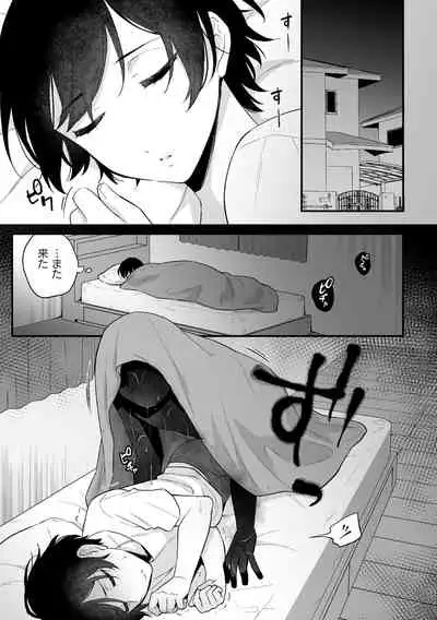 [Rokuroku Bin] Inrei Taiken Ch. 2 ~Shinrei Spot de Shinyuutachi ni Mawa Sareta Hanashi~