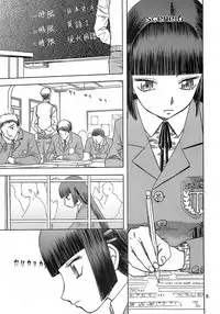 [Wakuwaku Doubutsuen (Tennouji Kitsune)] blue snow blue - scene.6