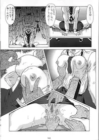 (C53) [Tsurikichi Doumei (Various)] Amigasa Nan Demo-R (Various)