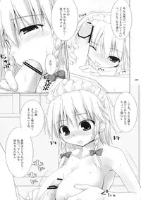 (C76) [TOYBOX, Kujira Logic (Kurikara, Kujiran)] Gensokyo Chichi Zukan - Soushuu-hen (Touhou Project)