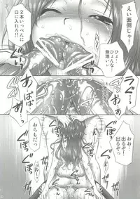 (COMIC1☆4) [U.R.C (Momoya Show-Neko)] Kaihime Muzan (Samurai Warriors)