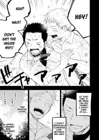 Honto ni Homo na no?