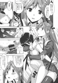 (C91) [Σ-Arts (Mikemono Yuu)] Ojousama no Omocha na Boku