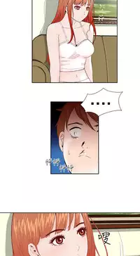 [肆壹零]Dream Girl Ch.1~4 [Chinese]中文