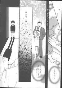 COMIC TENMA 1999-01