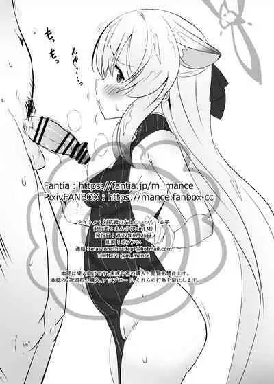 Taikousen de Itsumo Hidariue ni Iru Kasshoku no Ko