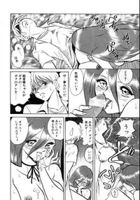 [Keno Yantarou] Awaken