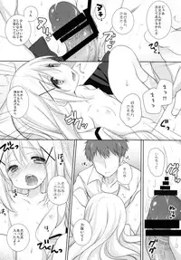 (C89) [Coopy (Yomogi)] Chino-chan to Naisho no Obenkyou (Gochuumon wa Usagi desu ka?)