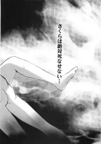 [Anthology] Mo - Ero Musume 100%