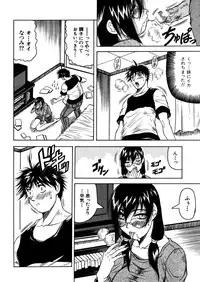 COMIC MUJIN 2005-12