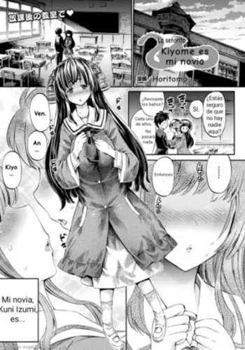 Boku no Kanojo wa Kiyohime-sama | La señorita Kiyome es mi novia