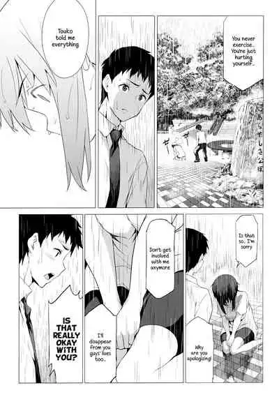 Himitsu 06 "Ima koko de" | Secret 6 - The entanglement of a real brother and sister