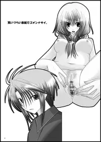 [Valssu] Rasen Kai (Spiral: Suiri no Kizuna)