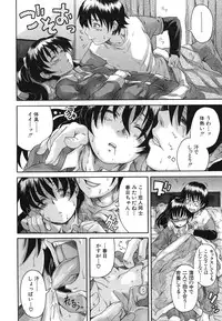 [Shiran Takashi] Kyoumi Ari