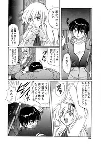 [Izumo Kuutarou] Hajirai | HAZIRAI