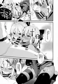 (C94) [Yamo7 (Ayuma Sayu)] Hatsujou Okita-chan to Yakimochi Okita-san (Fate/Grand Order) [Chinese] [绅士仓库汉化]