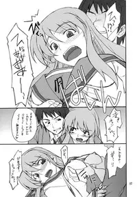 (C70) [P-Forest (Hozumi Takashi)] Mousou Desho Desho! Sore wa Kinsoku Jikou desu? (he Melancholy of Haruhi Suzumiya)
